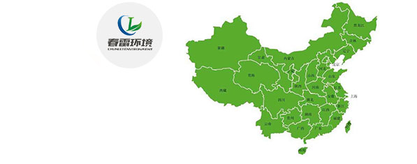 好色先生丝瓜滲濾液提標改造