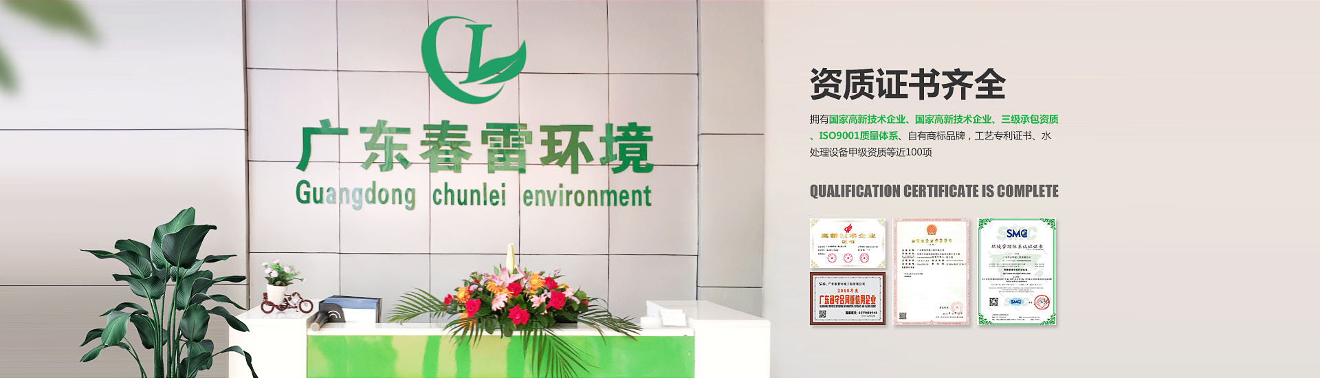 好色先生丝瓜填埋滲濾液處理 好色先生丝瓜填埋滲濾液處理