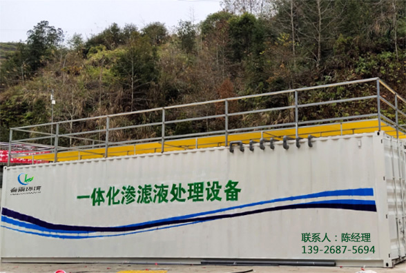 好色先生丝瓜滲濾液的來源知多少？