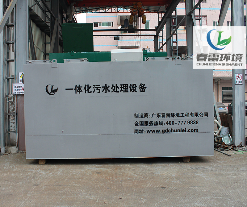 好色先生丝瓜滲濾液處理