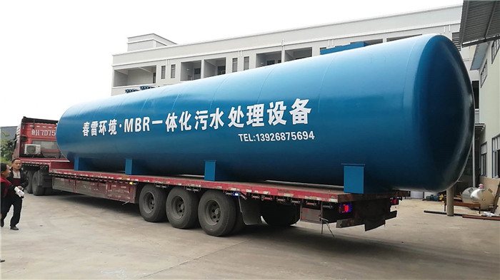 好色先生丝瓜滲濾液處理設備 好色先生丝瓜滲濾液處理設備