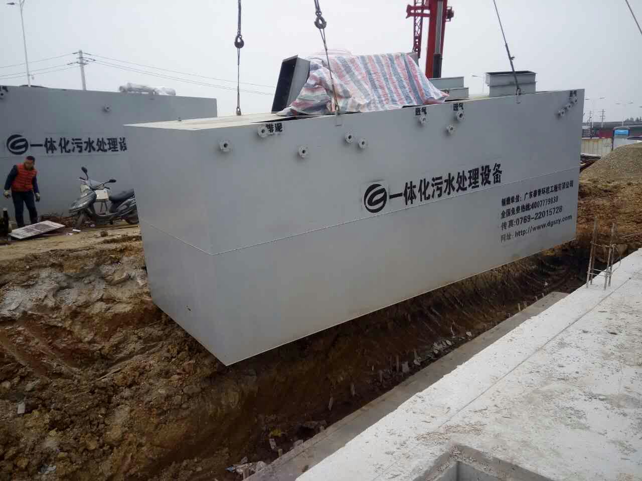 好色先生丝瓜填埋廠滲濾液處理