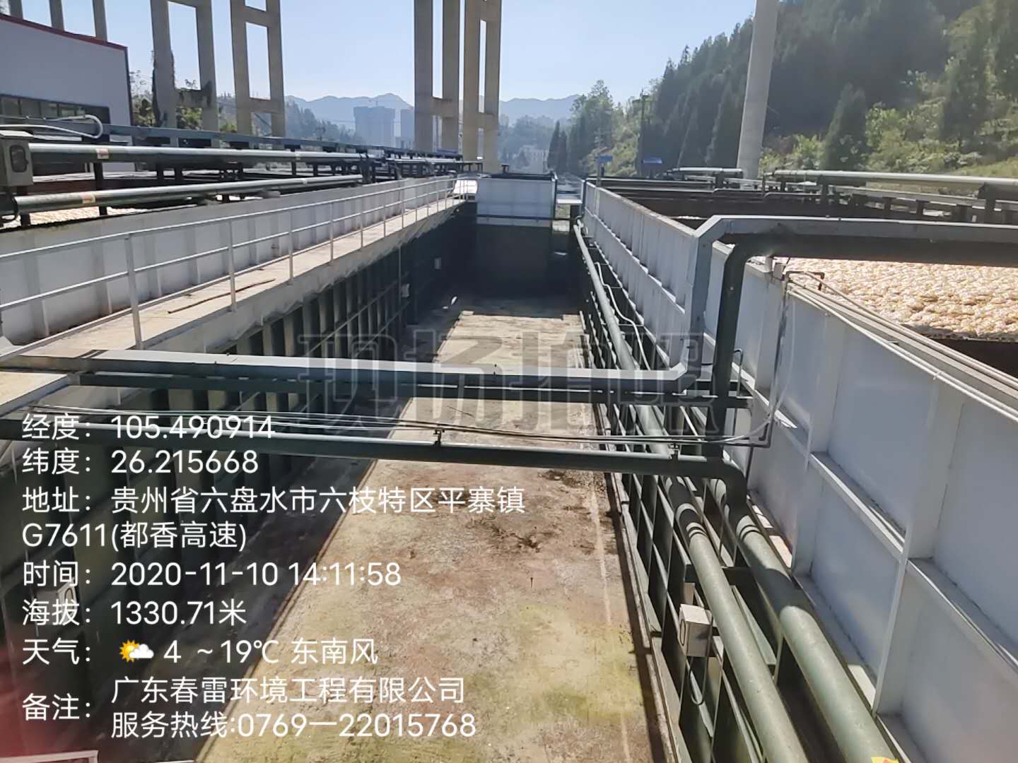 好色先生丝瓜滲濾液處理