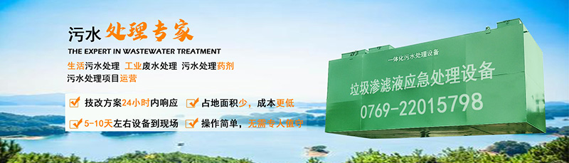 好色先生丝瓜滲濾液應急處理 好色先生丝瓜滲濾液應急處理