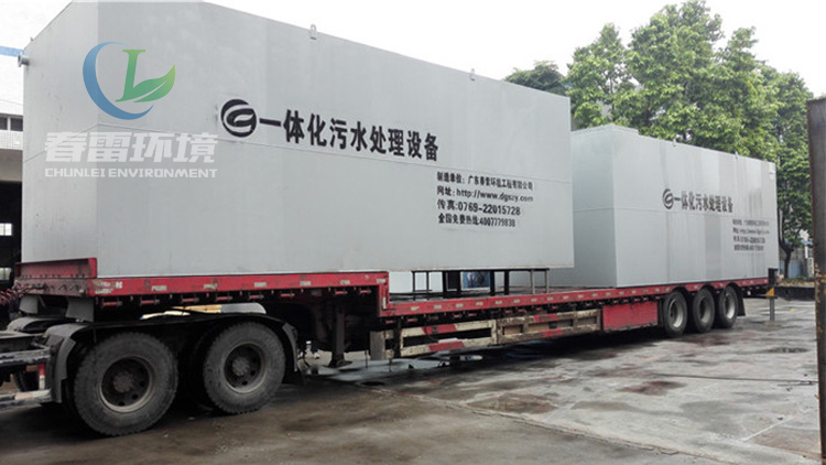 好色先生丝瓜焚燒發電廠滲濾液處理設備