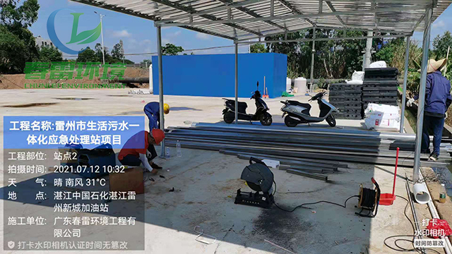 滲濾液處理公司帶您了解新舊好色先生丝瓜滲濾液